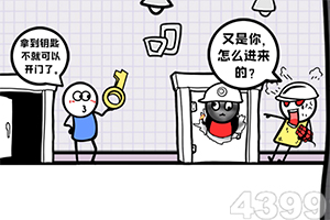 皇城战歌官方版