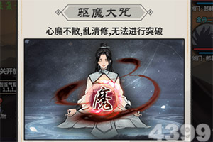 勇气之旅evo最新版下载